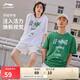 李寧短袖T恤男女款春夏字母印花圓領(lǐng)運動服AHSU741