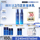 AHC B5玻尿酸水乳套裝護(hù)膚品化妝品補(bǔ)水保濕舒緩節(jié)日生日禮物