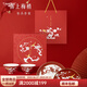 唐帕2024款新婚喜上眉梢餐具套裝文創(chuàng)禮盒訂婚結(jié)婚禮物喜慶送新人新娘 喜上眉梢·碗盤套裝
