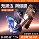 圖拉斯【無黑邊不擋屏】適用iphone16promax鋼化膜蘋果16pro手機膜全屏防摔防爆防指紋高清膜無塵倉貼膜 iPhone 16 Pro Max【高清膜】 專業(yè)版（含無塵倉）丨第2件半價