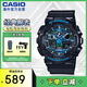 卡西歐（CASIO）G-SHOCK 海神迷彩防水運(yùn)動(dòng)運(yùn)動(dòng)潮流防水男表 GA-100CB-1ADR