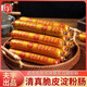 夫宇山東夫宇淀粉腸100g網(wǎng)紅路邊攤燒烤街邊鐵板腸整箱火腿腸商用腸 夫宇25根【約100克/根送竹簽調(diào)料