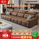倍子沙發(fā)真皮沙發(fā)中古風(fēng)沙發(fā)客廳棕色極簡新款勞倫斯沙發(fā)直排佛山家具 摩卡棕-奈迪芬加厚牛皮 3.4米-四人位+腳踏【乳膠版】