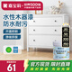 嘉寶莉水性木器漆改色家具翻新漆衣柜木門(mén)改色油漆木器漆環(huán)保漆 白色1kg