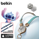 貝爾金（BELKIN）迪士尼系列 巧磁百變 皮質(zhì)手機(jī)掛繩 適用于蘋果全包手機(jī)殼 可掛脖可斜挎長度可調(diào)節(jié) 史迪奇