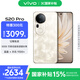 vivo S20 Pro 12GB+256GB 鳳羽金 國家補貼 5000萬(wàn)索尼超級潛望長(cháng)焦 藍晶×天璣9300+ 人像拍照 AI手機