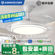 艾美特隱形風扇燈一體家用餐廳吊扇燈客廳吸頂電扇燈2025新款大風力臥室 52寸高顯高亮-變頻調(diào)光-遙控