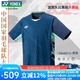 YONEX2025新款尤尼克斯羽毛球服國家隊(duì)同款速干短袖短褲大賽服球迷服 男款10642 墨水藍(lán) 【大賽服】 XL