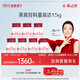 燕之屋鮮燉燕窩冰糖營(yíng)養(yǎng)滋補(bǔ)【投料1.5g】孕婦禮品即食燕窩鮮享款45g 45g*28瓶【低糖款】【默認(rèn)每周發(fā)7瓶】