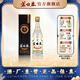 蘆臺春復(fù)刻金獎(jiǎng)1988老酒醬香型白酒53度490ml單瓶裝 純糧固態(tài)釀造酒廠直 53度 490mL 1瓶