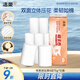 潔柔無芯卷紙 棉柔感加厚4層75g*10卷 衛(wèi)生紙 雙面立體壓花 柔厚如棉