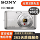 索尼 Sony DSC-WX350 WX300 WX830 WX500 WX700數(shù)碼相機二手相機 【95新】索尼DSC-W310 顏色隨機