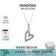 潘多拉（PANDORA）心想事成愛心吊墜項鏈頸飾簡約精致生日禮物送女友