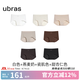 ubras【店鋪推薦】無(wú)尺碼女士?jī)?nèi)褲抗菌襠無(wú)痕內(nèi)褲女高彈升級(jí)包臀多條裝 new黑咖啡茶棕杏仁瓷肌燕麥白 均碼 90-130斤