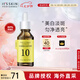伊思（It’s skin）能量10精華液VC30ml 補(bǔ)水保濕提亮膚色淡化痘印七夕禮物