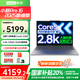 聯(lián)想（Lenovo）小新Pro16 C可選GT版 2025款A(yù)I智能元啟16英寸OLED大屏高性能設(shè)計(jì)游戲?qū)W生商務(wù)辦公輕薄筆記本電腦 Pro版丨Core5 24G 1T丨25款 全新正品+全國(guó)聯(lián)保
