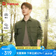 探路者（TOREAD）劉昊然同款襯衫外套 春夏男式徒步通勤工裝上衣TAEECM81307