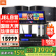JBL 【國(guó)家補(bǔ)貼】Pasion12 家庭ktv音響套裝 影院家用K歌音箱ktv唱歌全套設(shè)備卡拉ok唱歌全套設(shè)備