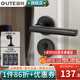 固特（GUTE）門鎖室內家用房門鎖臥室黑色門把手靜音分體鎖磁吸鎖聯(lián)系客服備注 7202-009+3片子母合頁+門吸 左右方向通用