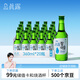 真露（JINRO）燒酒 原瓶進(jìn)口洋酒 16度 360ml*20瓶 送禮 調(diào)酒基酒