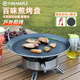 火楓（FIRE-MAPLE）戶外煎烤盤(pán)不粘涂層烤肉盤(pán)露營(yíng)野外便攜煎鍋?lái)n式燒肉家用燒烤 百味不粘煎烤盤(pán)
