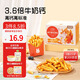 布拉粉小兔團團高鈣薯條蛋糕不加白砂糖兒童營養(yǎng)即食早餐童趣小面包 1盒（送薯條盒）