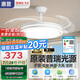 惠普吊扇風扇燈普瑞護眼LED餐廳隱形扇葉遙控調(diào)光一體中山燈具包安裝