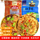 億海灣 海蜇頭即食涼拌海蜇絲帶調(diào)料包解膩涼菜拌菜下酒菜 海蜇網(wǎng)紅款 海蜇皮200g*3+海蜇頭200g*3