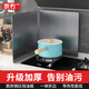 京冇廚房擋油板炒菜防濺油煙機(jī)隔熱隔油防油擋板煤氣灶臺(tái)不銹鋼2折