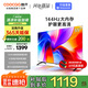 酷開(kāi)創(chuàng)維K3 2025款 55英寸電視 一級(jí)能效 2+32GB  144Hz AI遠(yuǎn)場(chǎng)語(yǔ)音 以舊換新補(bǔ)貼液晶游戲電視55P3F-J