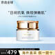 肌膚之鑰（CPB）鉆光賦活精華水爽膚水乳液套裝禮盒補水保濕不粘膩送女生禮物 日間防護面霜 50ml