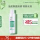 玉澤（Dr.Yu）凈顏控油爽膚水200ml（平衡油脂清爽控油補水保濕痘肌護膚品）