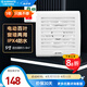 艾美特排氣扇窗式墻用電動(dòng)百葉換氣扇衛(wèi)生間廚房排油煙低噪通風(fēng)抽風(fēng)機(jī) 開孔122～140mm【5寸】VIG5A