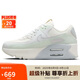 耐克NIKE休閑鞋女子減震AIR MAX 90 LV8運動鞋HF0782-102帆白/綠37.5
