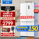 創(chuàng)維（Skyworth）新品503升超薄零嵌十字四開門冰箱超薄嵌入大容量家用一級變頻風(fēng)冷底部散熱家電國家補(bǔ)貼以舊換新 BCD-503W4QB1白色