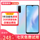 vivo Y30 5000mAh大電池強(qiáng)續(xù)航 后置AI智慧三攝拍照美顏智能游戲 二手手機(jī) 云水藍(lán) 8GB+128GB 95新