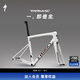 SPECIALIZED閃電 S-WORKS TARMAC SL8 碳纖維公路自行車車架 金屬白銀/變色金/黑色 52