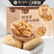 樓蘭蜜語高品質(zhì)阿克蘇薄皮核桃5斤/箱原味 七夕禮盒新疆特產(chǎn)每日堅果零食