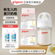 貝親奶瓶 嬰兒奶瓶 新生兒防脹氣奶瓶 玻璃寬口徑仿母乳親喂感 160ml配SS+S+M 0-6個(gè)月