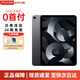 Apple【24期免息】蘋(píng)果 ipad Air5（第五代）10.9英寸蘋(píng)果平板電腦CPO 深空灰【原封未激活】 64GB WiFi版 【99%當(dāng)日發(fā)貨】