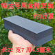 磨刀石家用商用廚師開刃專用粗細(xì)磨雙面特大號(hào)金剛砂天然老式磨石 特大號(hào)黑金剛雙面送防滑墊
