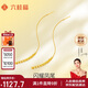 六桂福珠寶七夕禮黃金耳飾 閃耀鳳尾 5G黃金足金耳釘耳線女 FH0200272 1.15g