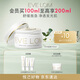 EVE LOM伊芙瓏肖戰(zhàn)推薦亮采潔凈面膜100ml 舒緩急救保濕生日禮物送女友