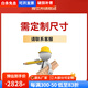 雅仕邦 現(xiàn)代簡約商用實(shí)木茶葉柜茶水柜超市貨柜展示柜貨架茶具擺放架 尺寸定制 聯(lián)系客服 淺胡桃色