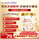 圣元優(yōu)博換新優(yōu)小稚高鈣4段兒童奶粉808克  3歲以上CBP兒童牛奶粉 優(yōu)小稚高鈣1罐