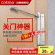卡貝閉門器自動關(guān)門器簡易順位閉門器家用推拉門臥室房門可調(diào)力度