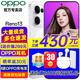 OPPO Reno13 新品5g手機 全網(wǎng)通小直屏AI拍照手機opporeno13 高清實況照片 IP69滿級防水 reno12升級版 心動白 12GB+256GB 官方標配 【全國聯(lián)保】