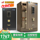 虎牌【臻選CSP國(guó)標(biāo)認(rèn)證 線下同款】保險(xiǎn)柜（原3C認(rèn)證）防火辦公家用大型全鋼隱形保險(xiǎn)箱珠寶柜夾萬(wàn) 67高-扣門(mén)-豪爵-咖色（留言可發(fā)黑色） 指紋款（指紋/密碼/鑰匙解鎖）