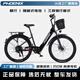 鳳凰（Phoenix）電動助力自行車男女款可拆卸鋰電通勤成人輕便城市單車自行車代步暢行隱藏電池-黑-7速24寸輻條輪36V15A助力續(xù)航55KM左右