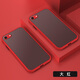 米奈索 iPhone8手機殼蘋果6s/7保護套PLUS液態(tài)鏡頭全包防摔SE2/3男女款磨砂硅膠外殼 【膚感】紅色 蘋果7/8/SE2/SE3通用